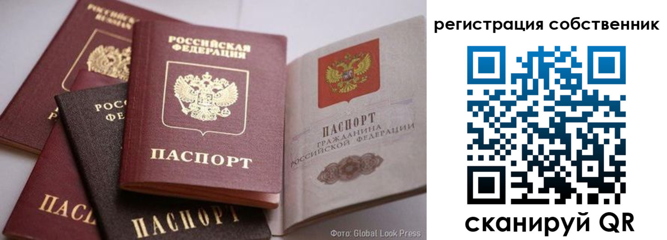 прописка для кредита в Прохладном
