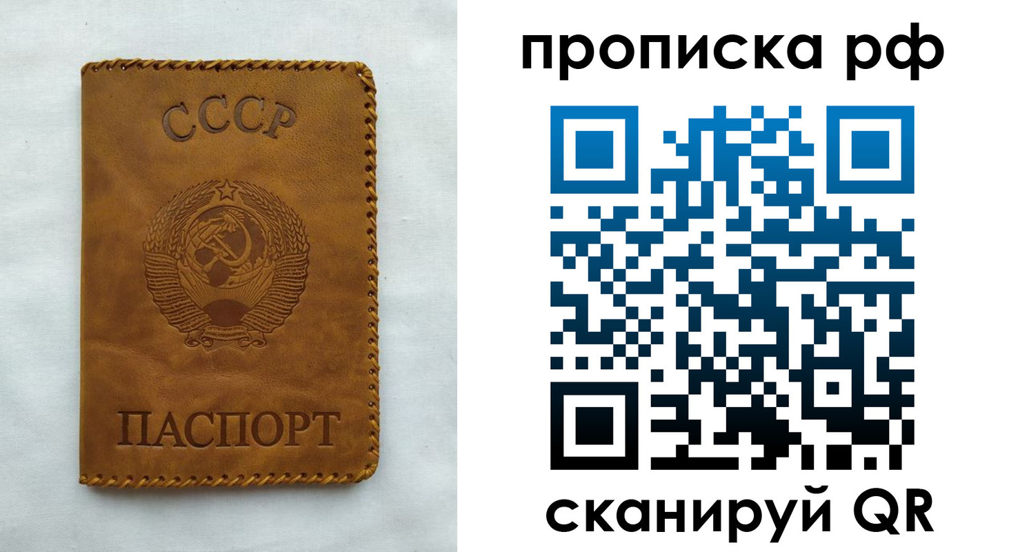 регистрация в Прохладном