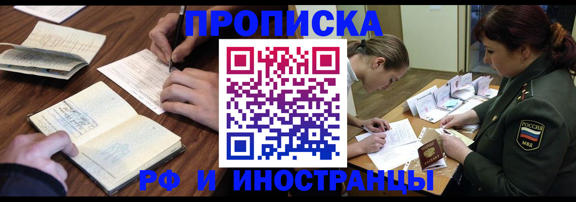 форма 3 в Прохладном